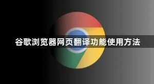 google-3